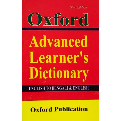 Picture of Oxford Advanced Learners Dictionary (English To Bengali & English)