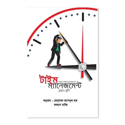 Picture of time-management