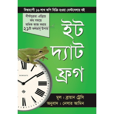 Picture of Eat that frog