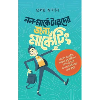 Picture of Non marketerder jonno marketing