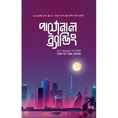 Picture of Personal branding