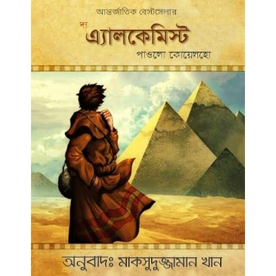 Picture of The alchemist