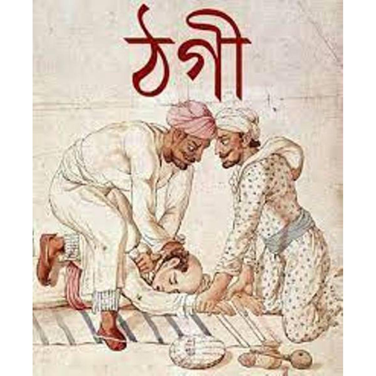 Picture of Thogi Hardcover