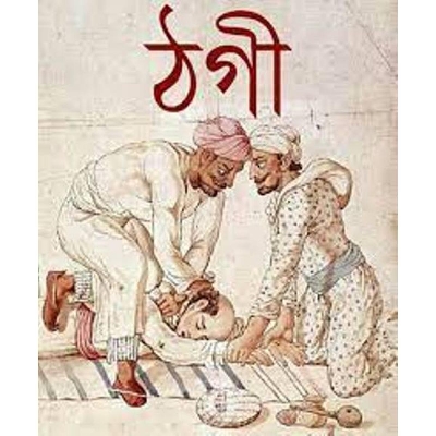 Picture of Thogi Hardcover