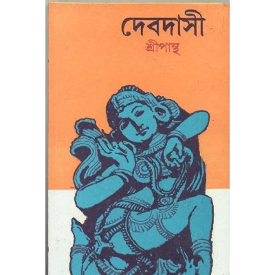 Picture of debdasi Hardcover