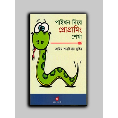 Picture of Python diye programing shekha