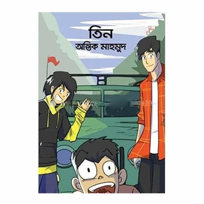 Picture of Tin Hardcover