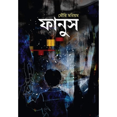 Picture of Fanus hardcover