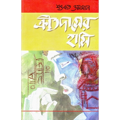 Picture of Kreetadaser hasi