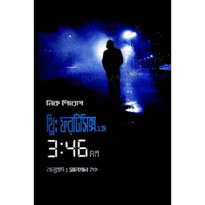 Picture of Three fourtysix am 3 46 am