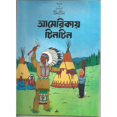 Picture of Americai Tintin