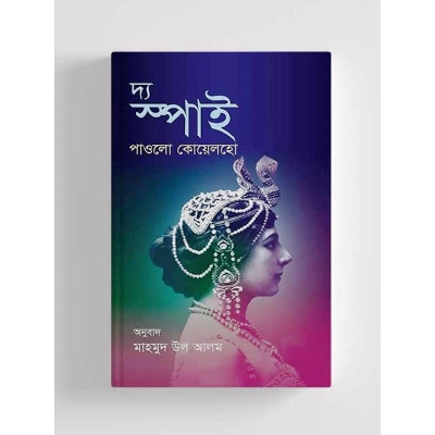 Picture of The spy hardcover