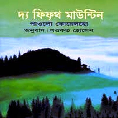 Picture of The fifth mountin