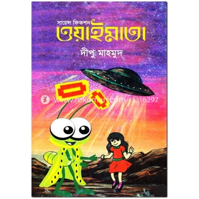 Picture of Waimata Hardcover