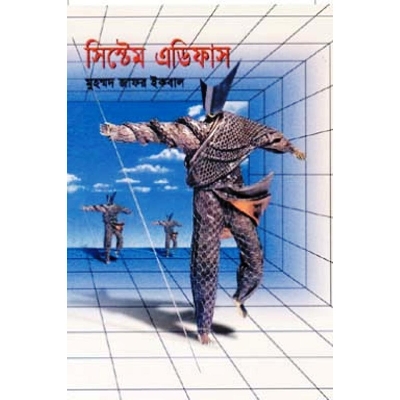 Picture of System adifas