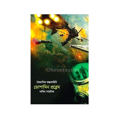 Picture of Dopamin problem