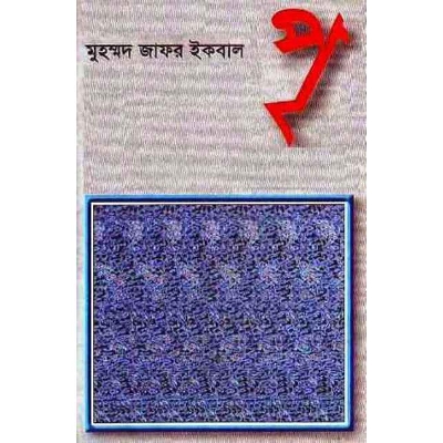 Picture of Pre Hardcover