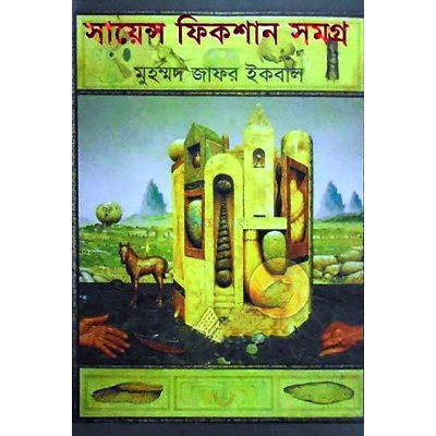 Picture of Science fiction somogro 2nd part