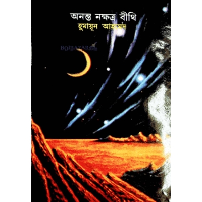 Picture of Anonto nokkhortro bithi