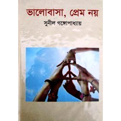 Picture of Valubasa prem noy