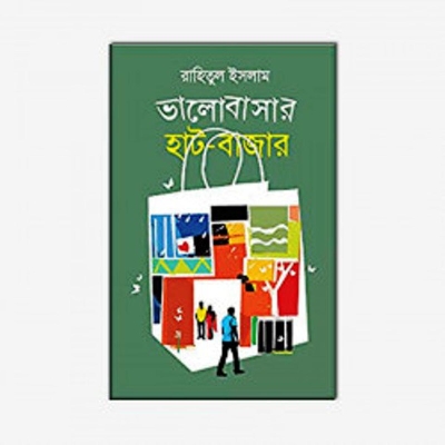 Picture of VGalobasar hat bazar