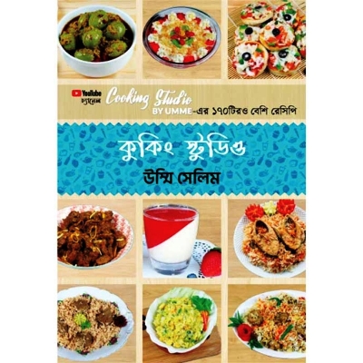 Picture of Cooking studio