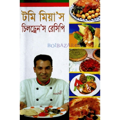 Picture of Tomi mia rs children s rasipi