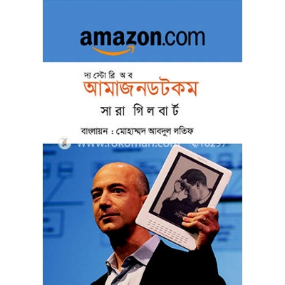 Picture of The story of amazon.com