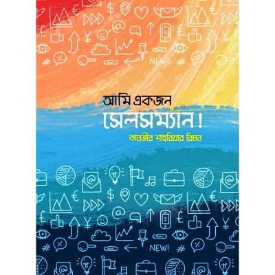 Picture of Ami ekjon salesman