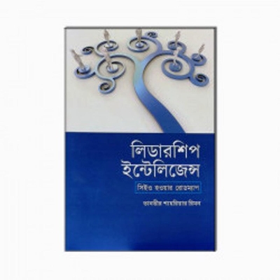 Picture of Leadership intelligence