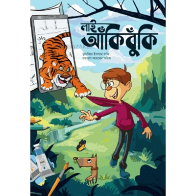 Picture of Live akibuki