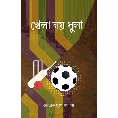 Picture of Khela noy dhula