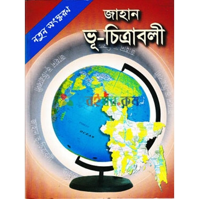 Picture of Jahan buchitrabali