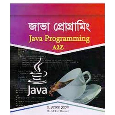 Picture of Java programming-A To Z