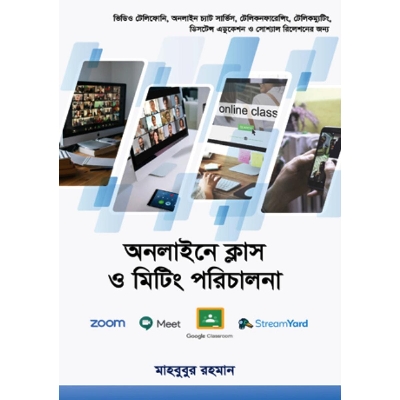 Picture of Online class and meeting porichalona