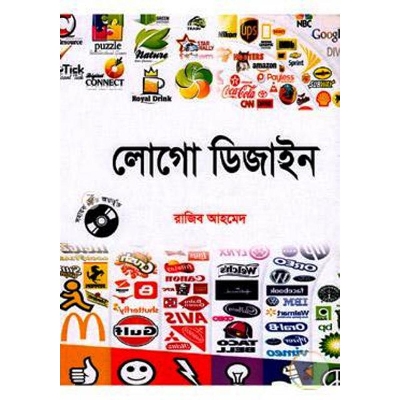 Picture of Logo design with-cd