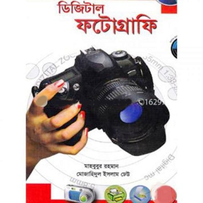 Picture of Digital photography