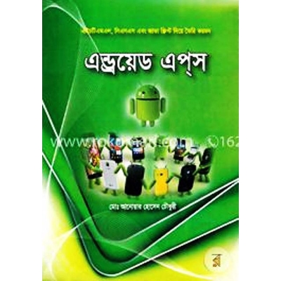 Picture of Android apps with-cd