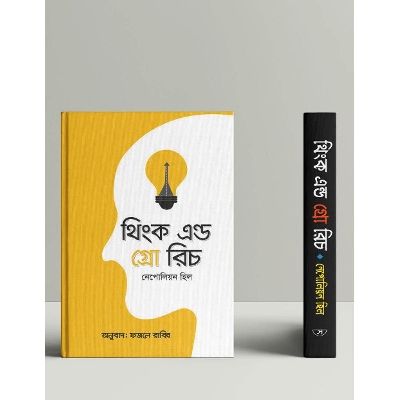 Picture of Think and grow rich