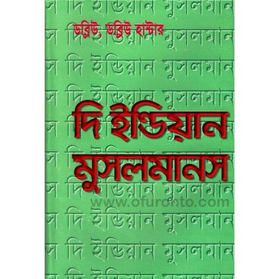 Picture of The indian muslims