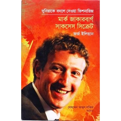 Picture of Mark zuckerberg success secret