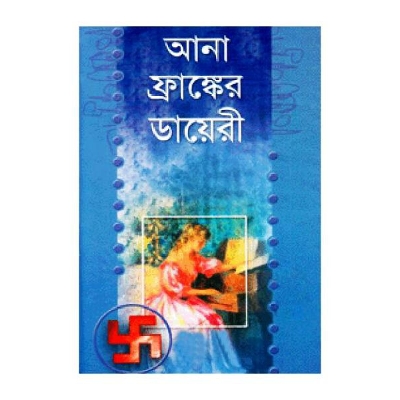 Picture of Anna franker diary