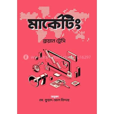 Picture of Marketing hardcover