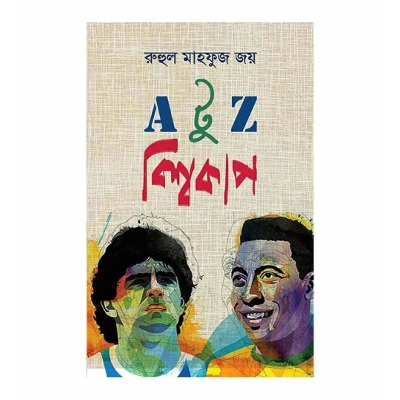 Picture of A-to-z-biwsocup