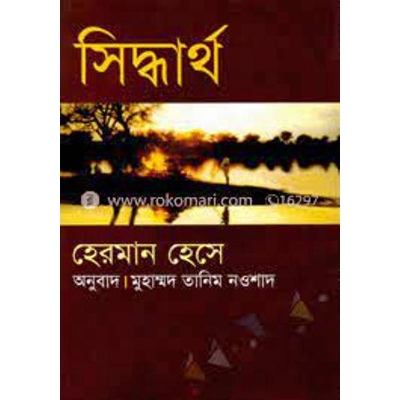 Picture of Sidhrotho award winning authors books