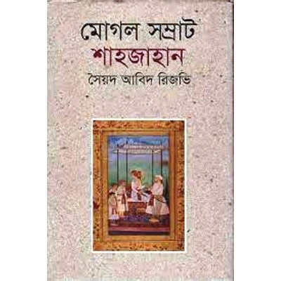 Picture of Mugol samrat shahjahan