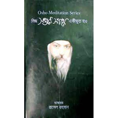 Picture of Neej shattar sathe ekivhuto hao