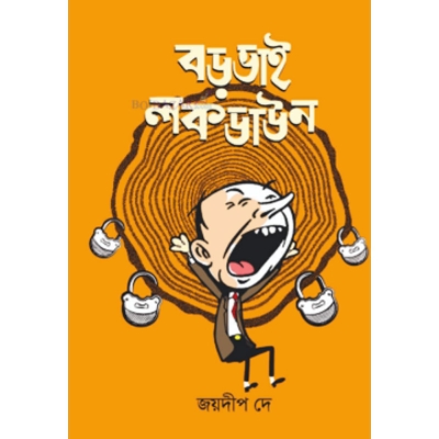 Picture of Borovai lockdown