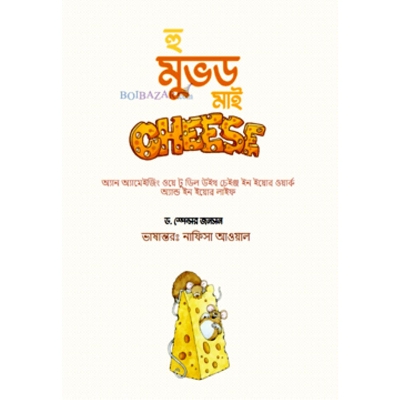 Picture of Who moved my cheese