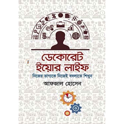 Picture of Decorate your life